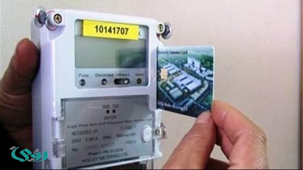 دليل خدمات الكهرباء 2026.. خطوات التقديم على العداد الكودي أونلاين ومميزاته