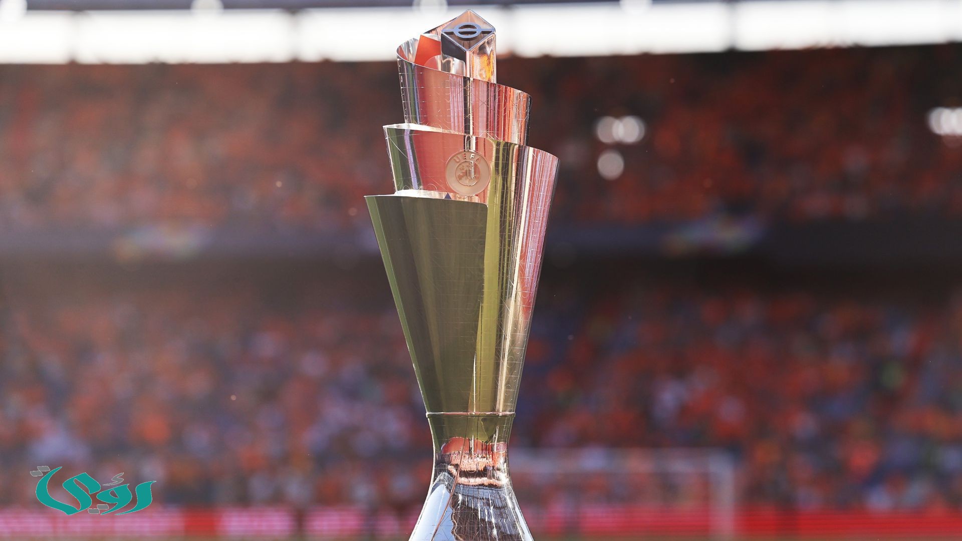 دوري الأمم الأوروبية 2026-2027.. جدول المباريات وترتيب المجموعات