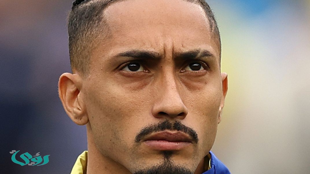 رسميًا: المنتخب البرازيلي يستبعد رافينيا.. ويكشف عن إصابته