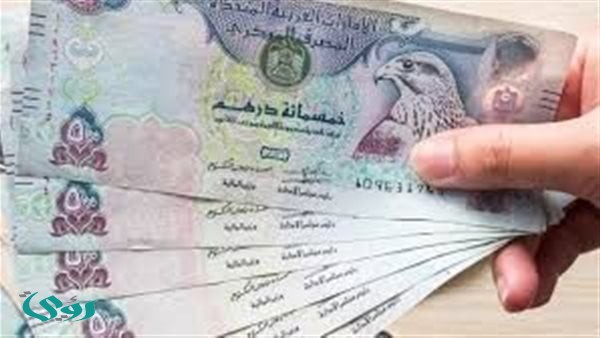 سعر الدرهم الإماراتي أمام الجنيه داخل البنوك اليوم 30 مارس 2026