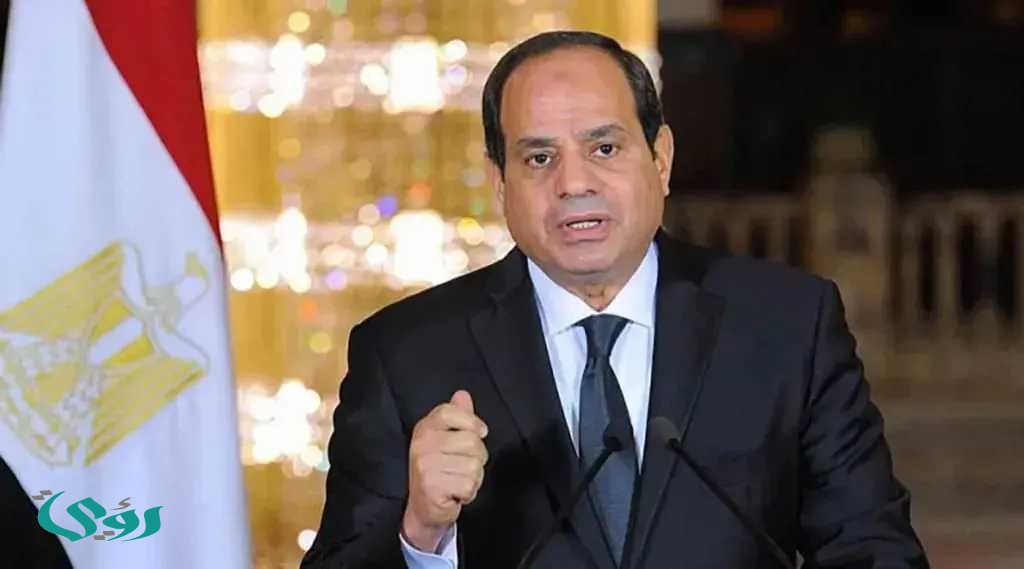 السيسي يفتتح معرض إيجبس 2026.. شاهد كلمته الكاملة