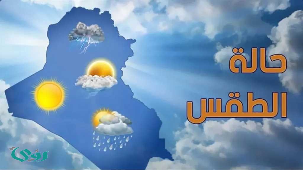 طقس مصر غدًا الأحد 29/3/2026: تقلبات جوية بين البرودة والأمطار وتحذيرات للمواطنين