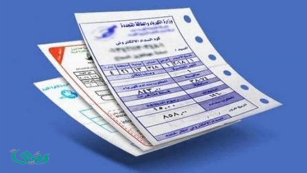 فاتورة الكهرباء 2026.. الاستعلام والسداد وطرق خفض الاستهلاك