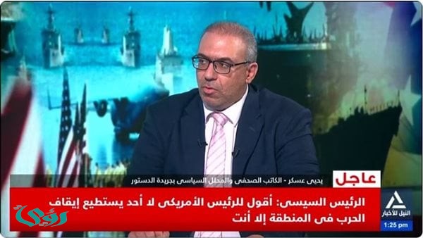 كاتب صحفي: المنطقة تتأرجح بين "تهدئة هشّة" وحرب مفتوحة لا يُحمد عقباها