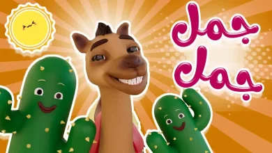 كيفية استقبال قناة كراميش 2026 على نايل سات: دليل شامل لتنزيلها بسهولة لأطفالك