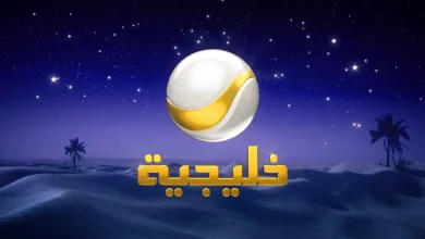 كيفية ضبط تردد قناة روتانا خليجية 2026 لمتابعة شباب البومب على نايل سات وعرب سات