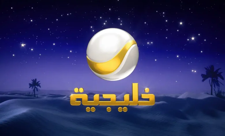 كيفية ضبط تردد قناة روتانا خليجية 2026 لمتابعة شباب البومب على نايل سات وعرب سات