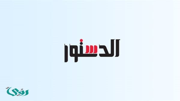 مَخرَج حرب إيران