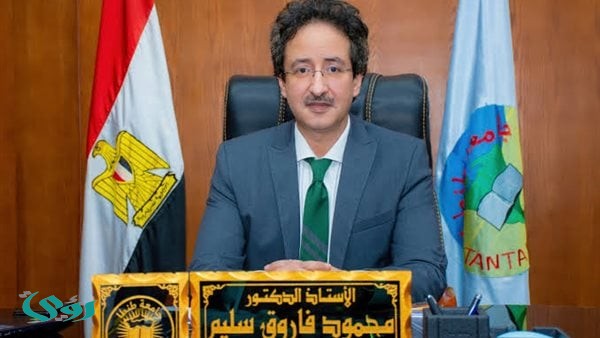نائب رئيس جامعة طنطا: 10ملايين جنيه لدعم الطلاب المتعثرين