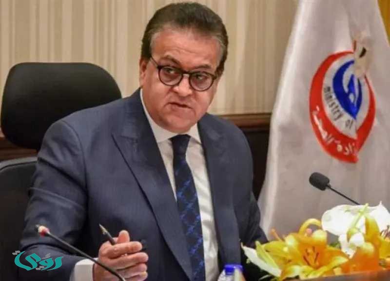 وزارة الصحة: وفاة شخصين وإصابة آخرَين بسبب الطقس السيئ أمس