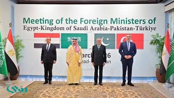 وزراء خارجية مصر وباكستان والسعودية وتركيا يناقشون تأثير الحرب على أمن الطاقة العالمي