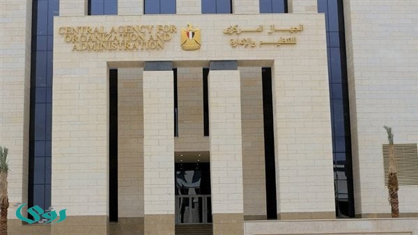 وظائف قيادية وإشرافية بهيئة التنمية الصناعية 2026.. تعرف علي التفاصيل