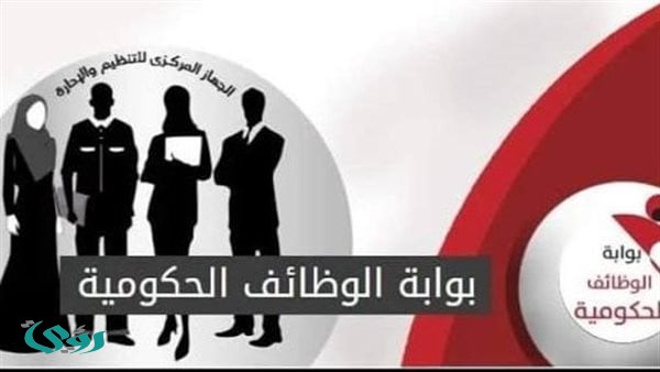 4500 فرصة عمل جديدة.. إعلان نتيجة وظائف الأطباء البيطريين بنظام الاستعانة