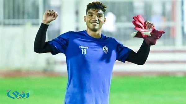 500 ألف جنيه.. قيمة غرامة الزمالك على محمد صبحي