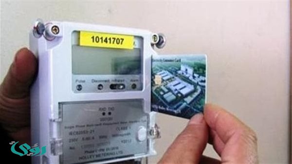أسعار شرائح الكهرباء 2026 للقطاع التجاري والجهد المتوسط.. القائمة الكاملة بعد التعديل