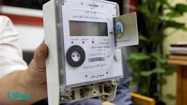 أسعار شرائح الكهرباء الجديدة 2026 في مصر.. تعرف على الزيادات الرسمية وجدول المحاسبة