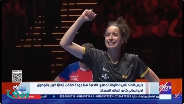 إنجاز تاريخي لهنا جودة في بطولة التنس للناشئين رغم الخسارة