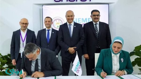 "إيجبس 2026".. اتفاق مصري - ألماني لدعم وصيانة محطات نقل الكهرباء