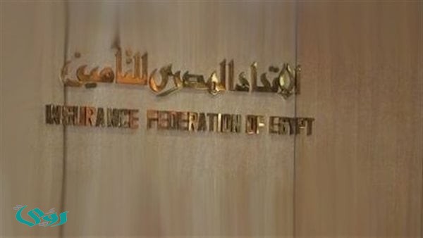 "اتحاد التأمين": التأمين البحري صمام أمان التجارة العالمية