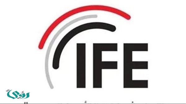 اتحاد شركات التأمين: هدنة أمريكا وإيران وفتح مضيق هرمز يعيدان التوازن لأسواق التأمين العالمية