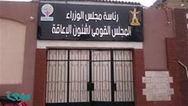 "اتس شو تايم".. تكريم المجلس القومي للإعاقة صناع مسلسل اللون الأزرق