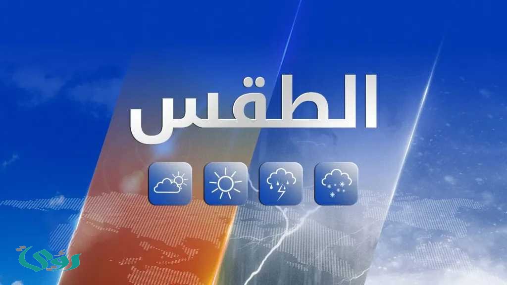ارتفاع تدريجي في الحرارة.. ماذا يحدث في طقس مصر اليوم الاثنين 6 أبريل 2026؟