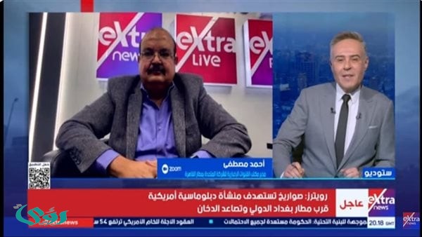 "اسأل مريم".. خدمة ذكية للركاب بمطار القاهرة