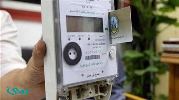 «استهلاك أخف.. أسعار أقل».. «رؤية» يقدم إرشادات لترشيد استهلاك كهرباء الديب فريزر