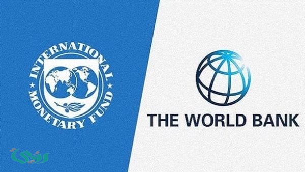 البنك الدولي وصندوق النقد يعقدان اجتماعهما السنوي عام 2029 في أبوظبي