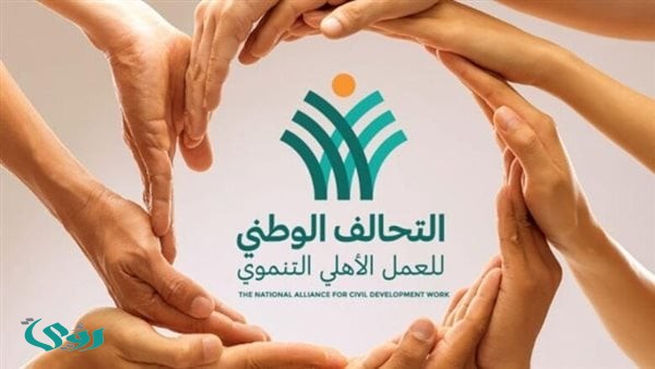 "التحالف الوطني" يطلق قافلة تستهدف 22 ألف مستفيد من الأسر الأولى بالرعاية