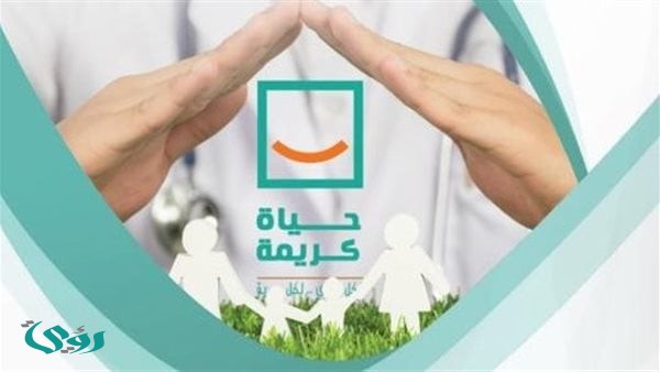 التخطيط: تنفيذ 719 مشروع صرف صحي والانتهاء من 349 محطة مياه شرب في قرى "حياة كريمة"