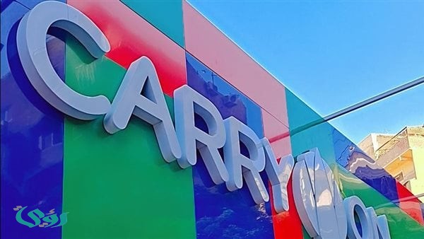التموين: التوسع في «كاري أون» مستمر.. وفروع جديدة مرتقبة في «شينزو آبي» و«سوق غزة»