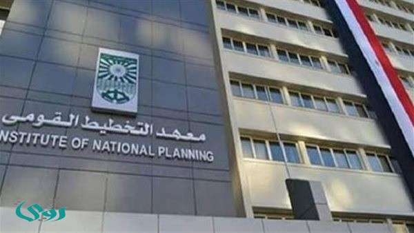 الثلاثاء.. معهد التخطيط يوقع بروتوكول تعاون جديدًا مع هيئة الرقابة على الصادرات