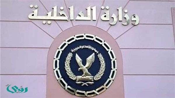"الداخلية" توافق على ازدواج الجنسية لـ21 مواطنًا