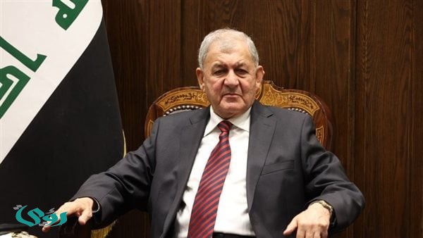 الرئيس العراقي يرحب بوقف إطلاق النار بين الولايات المتحدة وإيران