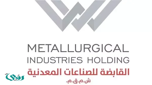 القابضة المعدنية: إدراج "النصر للتعدين" بالبورصة يُعزز نمو القطاع 3 القابضة المعدنية: قيد شركة النصر للتعدين في البورصة تعزز نمو القطاع التعدينى
