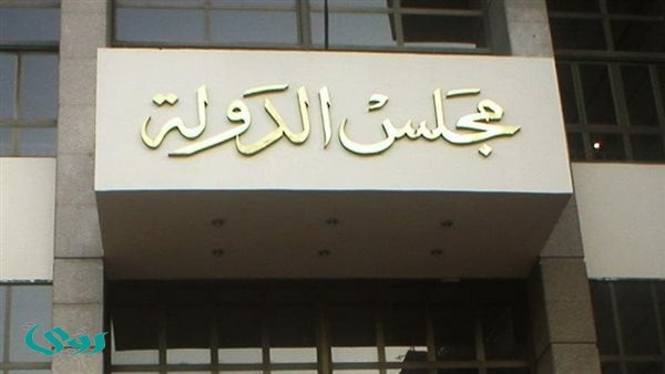 القضاء الإداري: لا يجوز لمصلحة الضرائب تعديل الإقرار الضريبي بعد مضي 3 سنوات