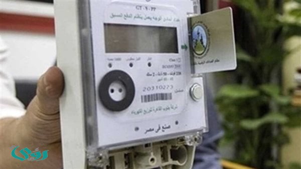 الكهرباء تُعلن آليات التقديم على "العداد الكودي" لتقنين أوضاع الوحدات المخالفة إلكترونيًا
