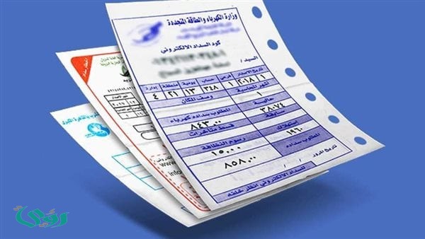 الكهرباء: ثبتنا الأسعار حتى شريحة ألفي كيلو وات دعماً للمواطن متوسط الدخل