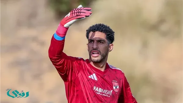 اهتمام كبير من راسينج الإسباني بضم مصطفى شوبير