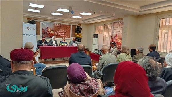 باحثون يطالبون بتوثيق "الفنون القولية بمطروح" في مؤتمر اليوم الواحد