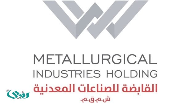 بعد طرحها في البورصة اليوم.. ننشر خطة تطوير الإسكندرية للحراريات خلال العام المالي
