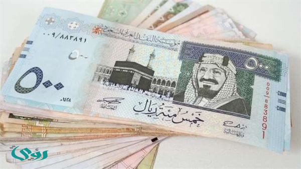 تحديث لحظي.. سعر الريال السعودي اليوم الثلاثاء 7 أبريل 2026