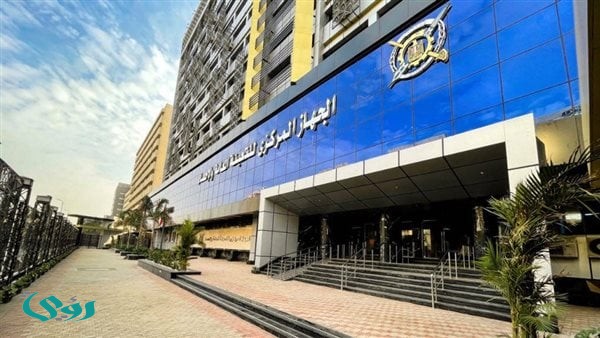 ترشيدًا للكهرباء.. تغيير مواعيد تشغيل المرصد الإحصائي خلال أبريل