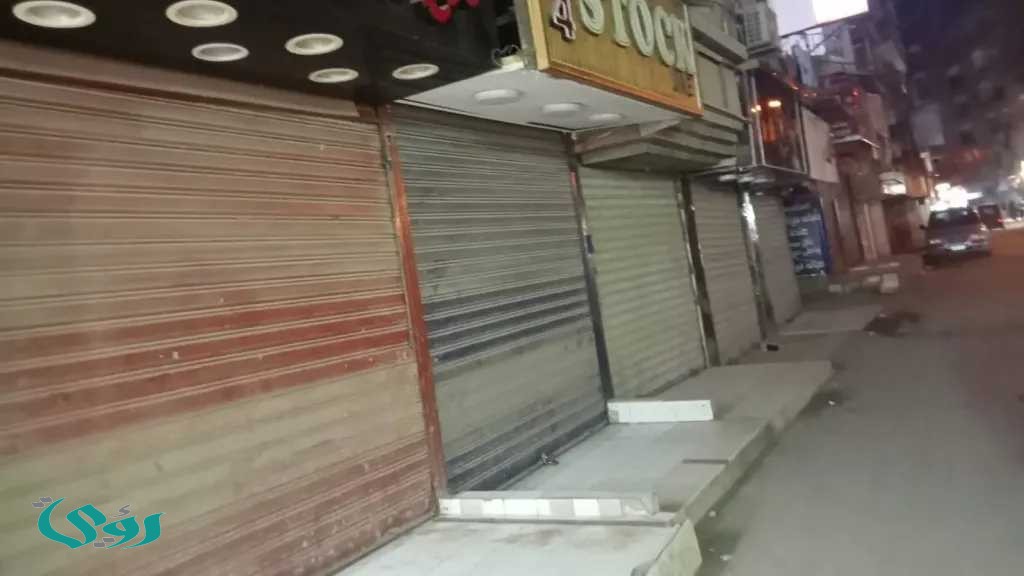 تعديل جديد في مواعيد غلق المحلات في مصر.. تطبيق مؤقت قبل التوقيت الصيفي