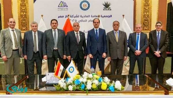 تفاصيل اعتماد نتائج "غاز مصر" بإيرادات 9 مليارات جنيه خلال 2025