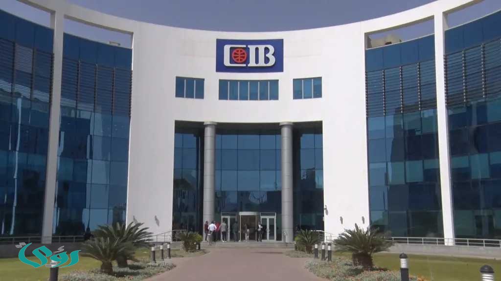 توقف تطبيق CIB اليوم في مصر.. والبنك يكشف أسباب العطل وموعد عودة الخدمة