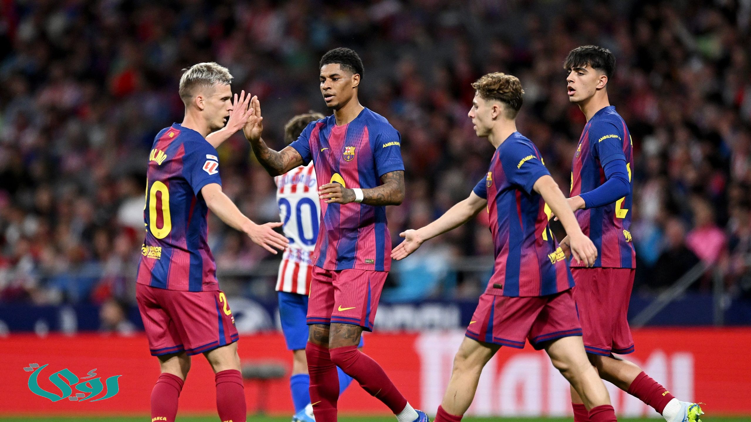 "حسم موقف أراوخو".. ثلاثي برشلونة يغيب عن المران قبل موقعة أتلتيكو مدريد