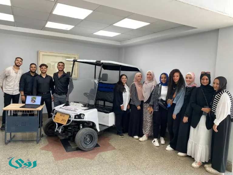حلوان التكنولوجية تحقق إنجازًا: أول جولف كهربائية مصرية بالكامل