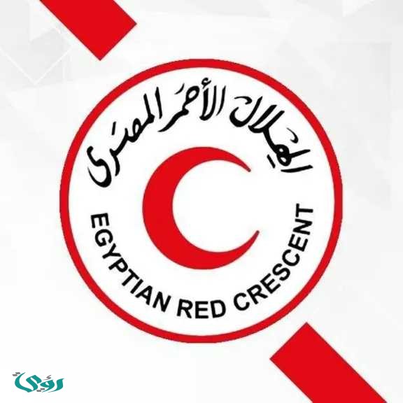 خط ساخن للدعم النفسي.. الهلال الأحمر المصري يمد يد العون على مدار الساعة